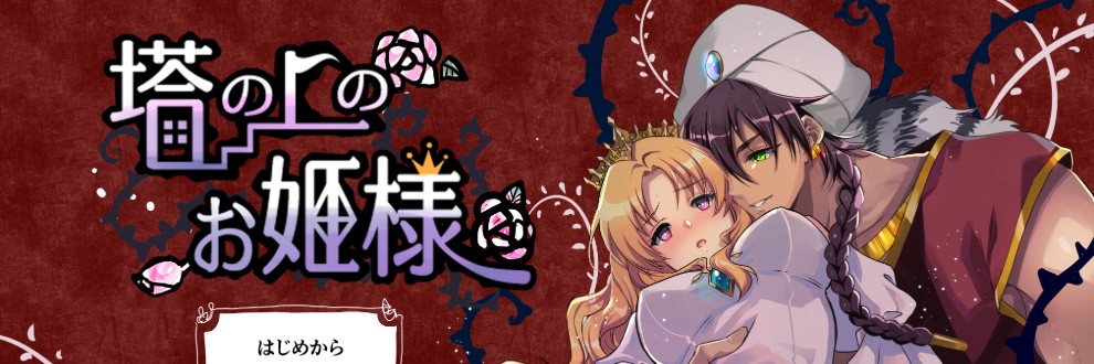 くじ太郎＠ゲーム