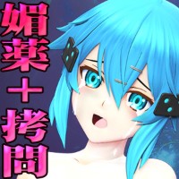 ヒロインピンチ同人 @OZ(アットオズ)