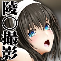 ヒロインピンチ同人 @OZ(アットオズ)