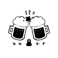ななむぎくりえいと