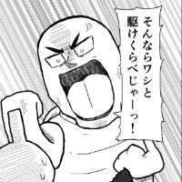 にのげ。