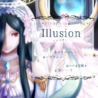 Illusion-イルシオン-