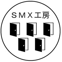 SMX工房