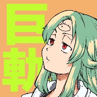 巨大軌道要塞強襲