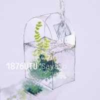 Sayato/水中学園都市1876