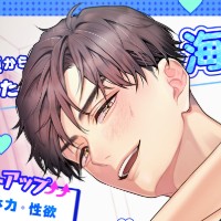 シトラスぱらだいす