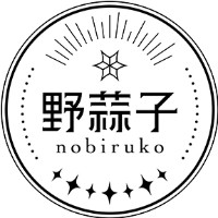 野蒜子