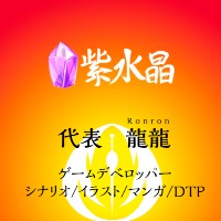 紫水晶