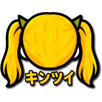キンツイ
