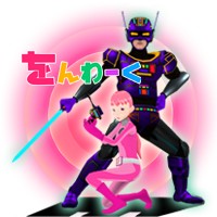 をんわーく