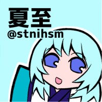 蒼本山夏至/狂い咲き