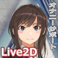 うすちゃ