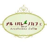 Arcobaleno Cafe(アルカ)