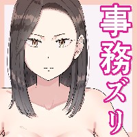 愛引まぁぼ