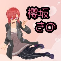 櫻坂きの