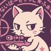 すないぱーきゃっと★ふぁくとりー/弓猫