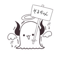 ぞるそる