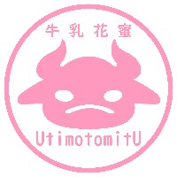 UtimotomitU🍼牛乳花蜜🌺