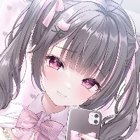 悪い女の子様♡