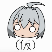 悪い知らせより良い知らせ