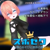 いーとざみーと