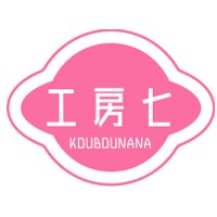 工房七