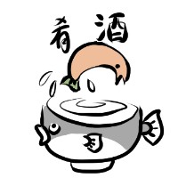 肴酒