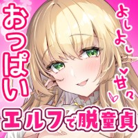 ささくまきょうた /PandaCotta