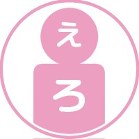 エロいのあるよ