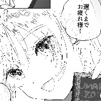 北山朱欒
