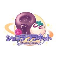 ショコラ*プラネット