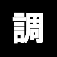 オーブントースター