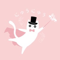 にゅうにゅう