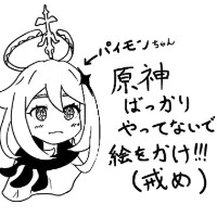 minamoon