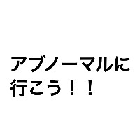 ピープ・ピープ