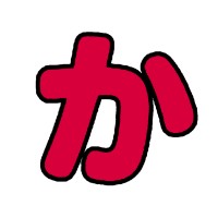かにみそ