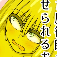 待月かぐや