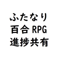 トンカツうまうま団