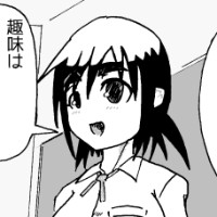 なかのひとん/なかだしや