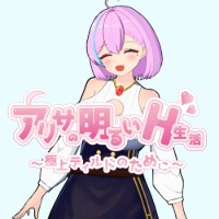 シコティッシュ彗星