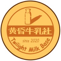黄昏牛乳社