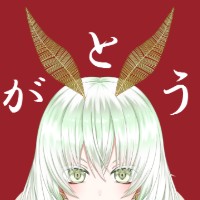蛾燈 紅二郎