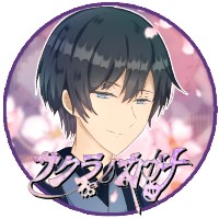 夕陽の羽ペン