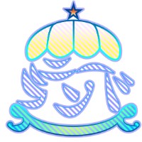 にーら