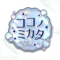 ココノミカタ