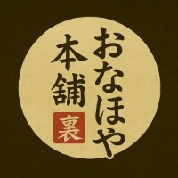おなほや本舗・裏