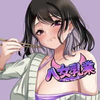 オトナの哺乳瓶＠八女乳業🧸🍼😈
