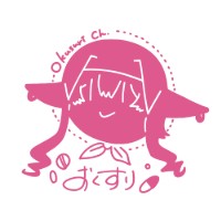 おくすりるね