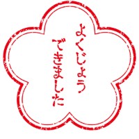黒光Genji@悪堕ち神楽