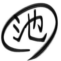 池田屋